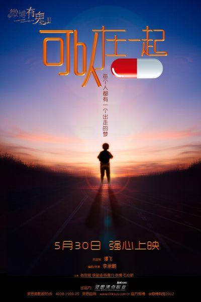 一比一仿日本東洋大学毕业证